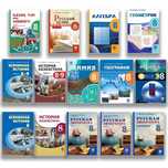 учебники 8 класс Мектеп