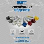 Крепежные изделия Темиртау; Купить саморезы Темиртау с доставкой