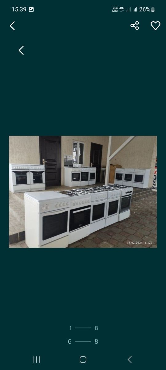 Газ плита газовая плита