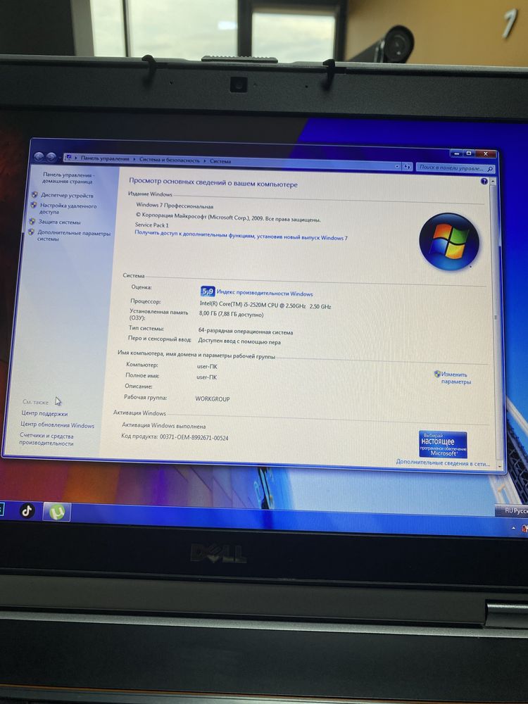 Офисный ноутбук DELL i5-2520M. ОЗУ 8 гб.
