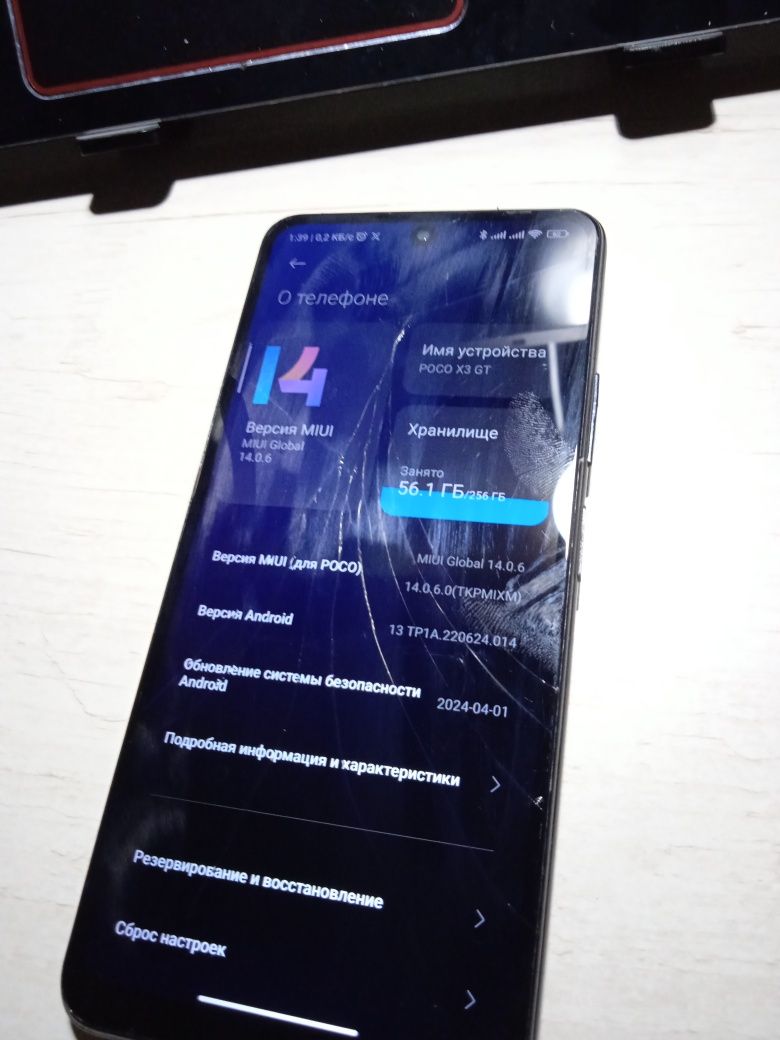 Poco x3 gt 8/256
