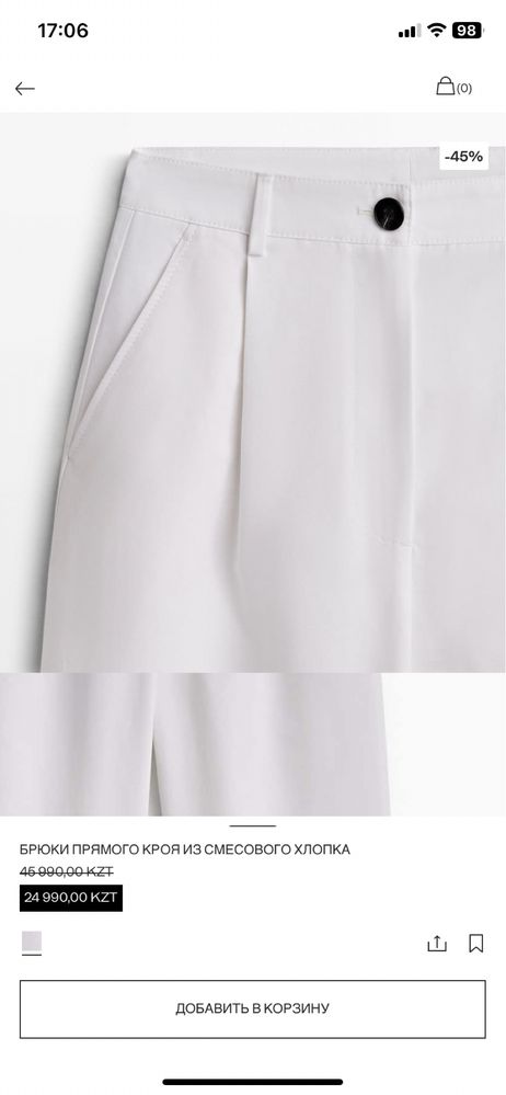 Брюки Massimo Dutti  хлопок лён размер 42