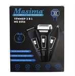Триммер MASIMA 3 в 1