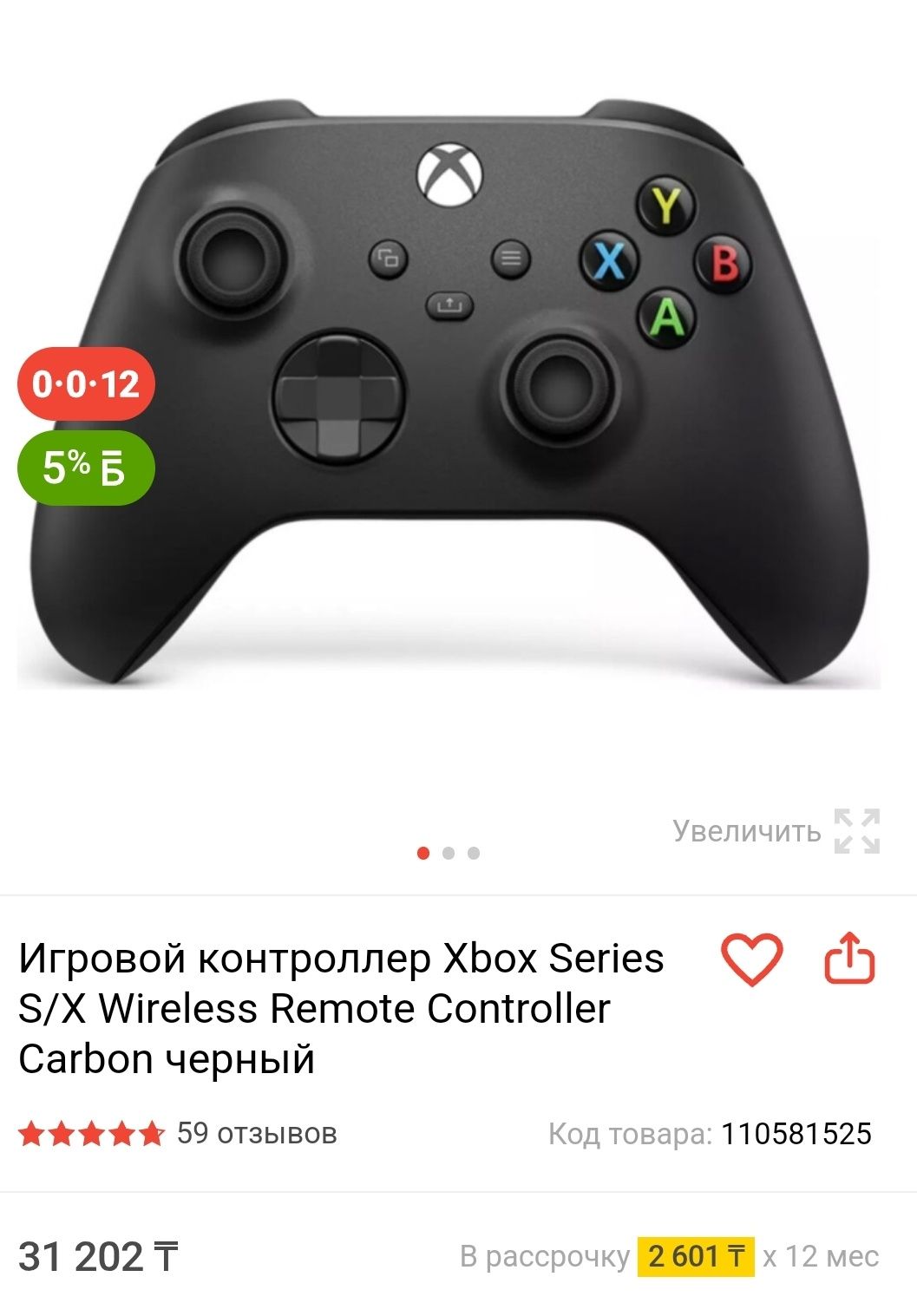 2 джойстика Xbox Series S/ X плюс станция для зарядки
