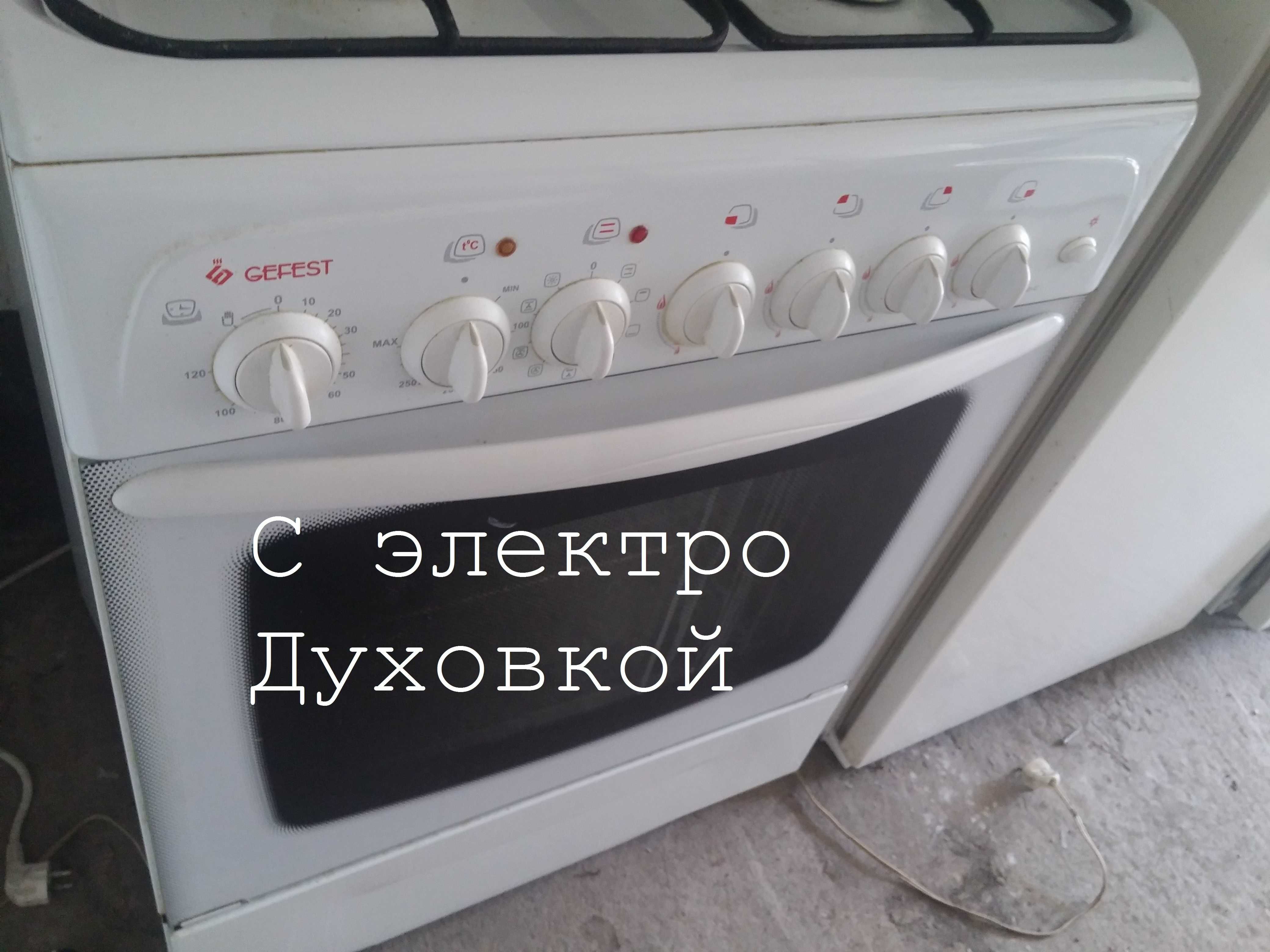 Газовая плита GEFEST
