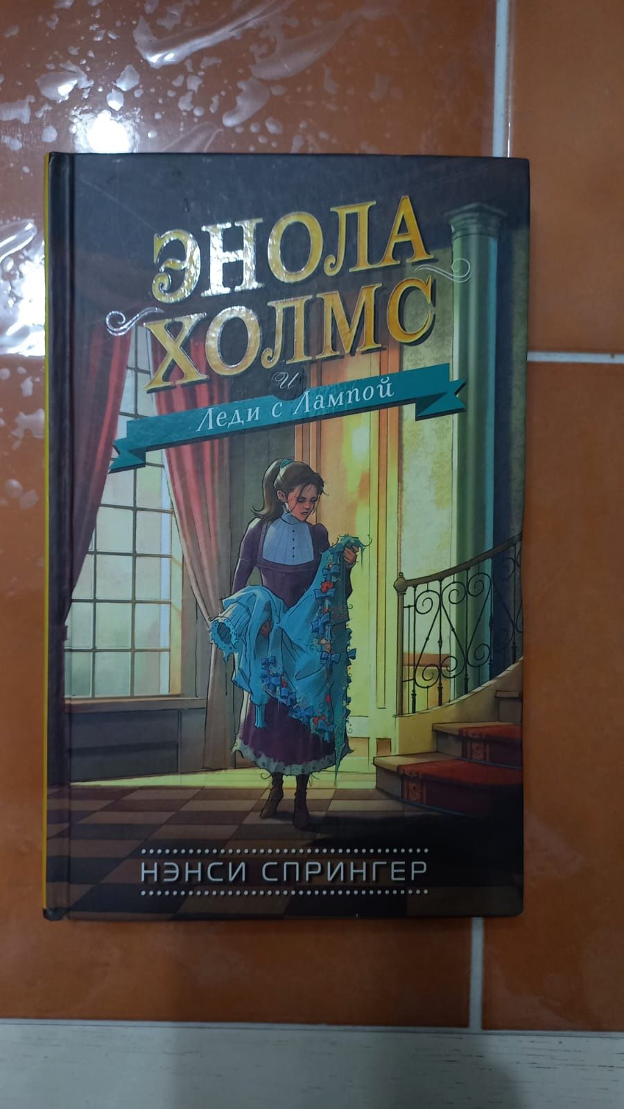 Собрание подростковых книг из 3 книг