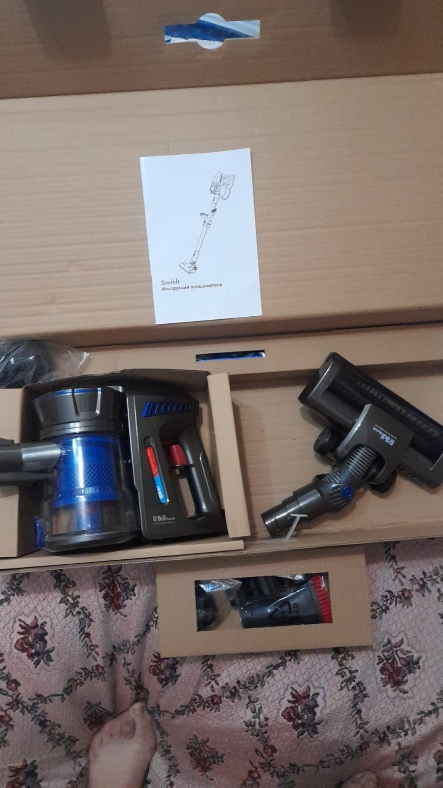 Пылесос trikli Swish