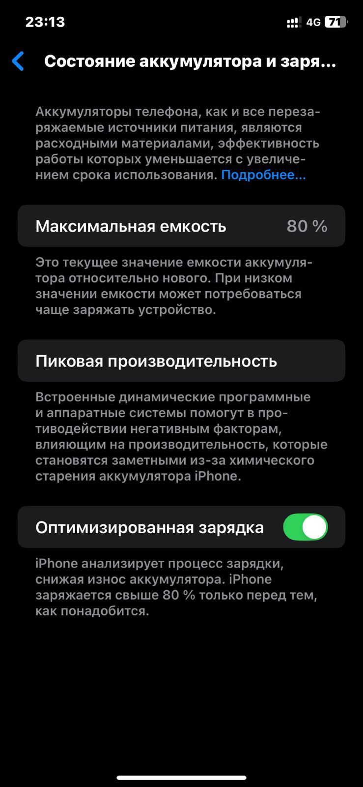 Продам айфон 11 срочно
