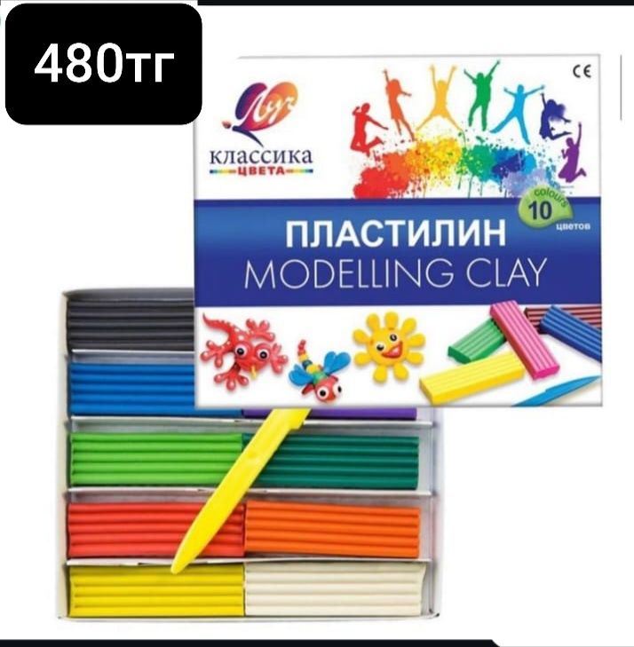 Продам конц.товары в ограниченном количестве