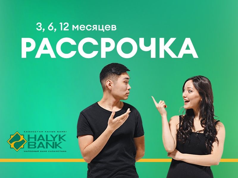 Кровля, Сайдинг, Профиль, Утеплители, Саморезы, Штакетник