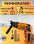 Перфортатр дрель 2в1 Dewalt доп. Патрон, зубила,пики, сверлы новые