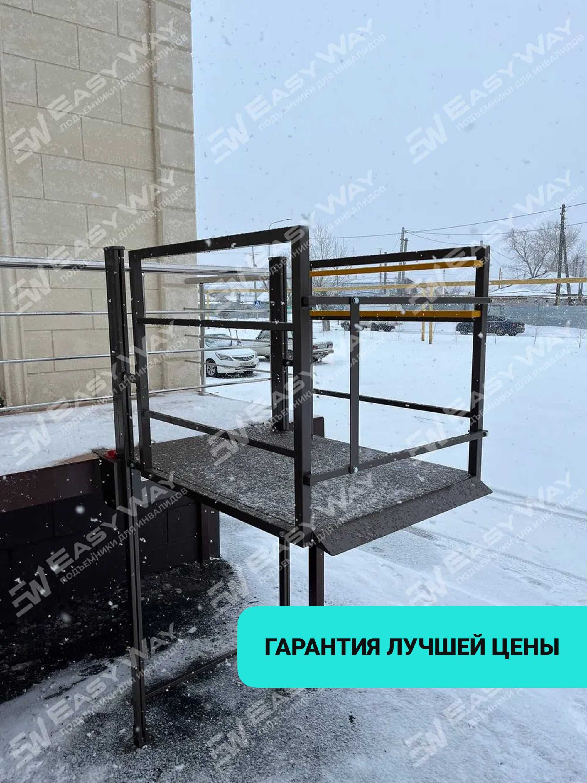 Подъемники (пандусы) для инвалидов (г. Шымкент)
