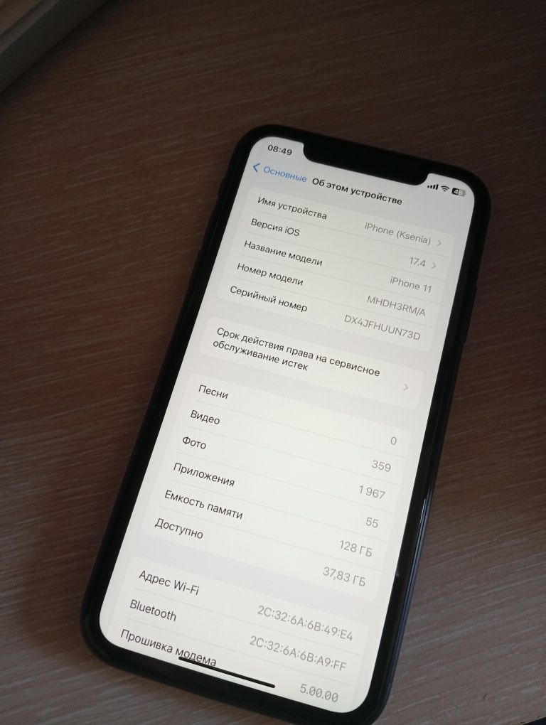 Продам Iphone 11 128gb