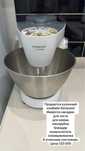 Kenwood кухонный комбайн