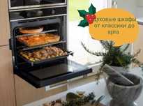 Новые духовые шкафы — стиль и технология для вашей кухниы