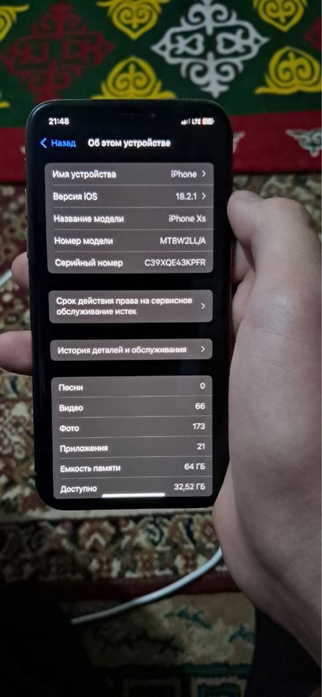 Iphone XS срочно
