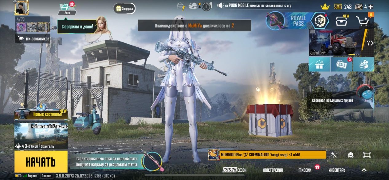 Продается Аккаунт в Pubg mobile