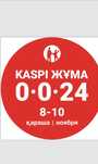 Кузовной ремонт и сварочные работы