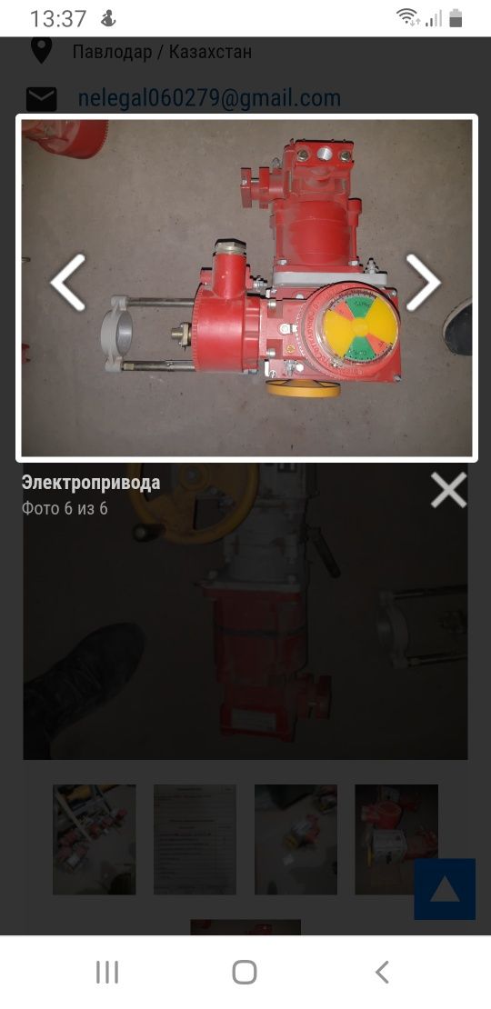 Электропривод мэпк мэп