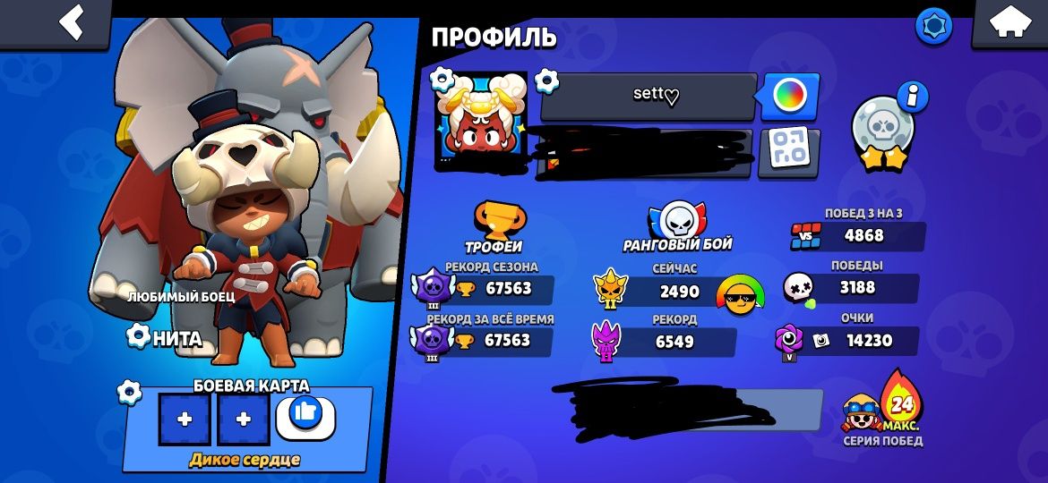 Аккаунт Brawl Stars