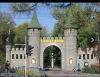 Кафе в Фемели парк