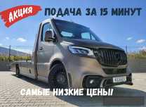 Эвакуатор Круглосуточно Межгород Газель Эвакуатор Цена Эвакуатора