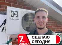 Установка и обслуживание кондиционеров