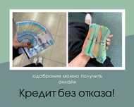 помогу оформить кредит с закрытыми просрочками