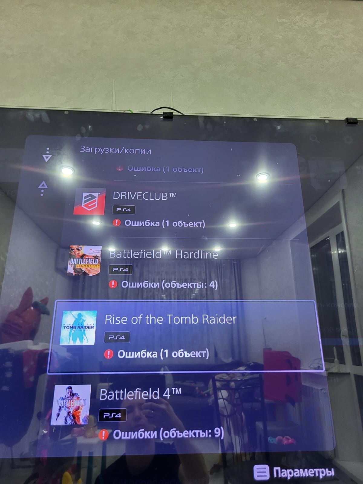 Продам PlayStation 5 digital