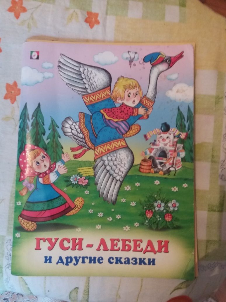 Алипби 2500 новая Маша и медведь Кунфу Панда считалки