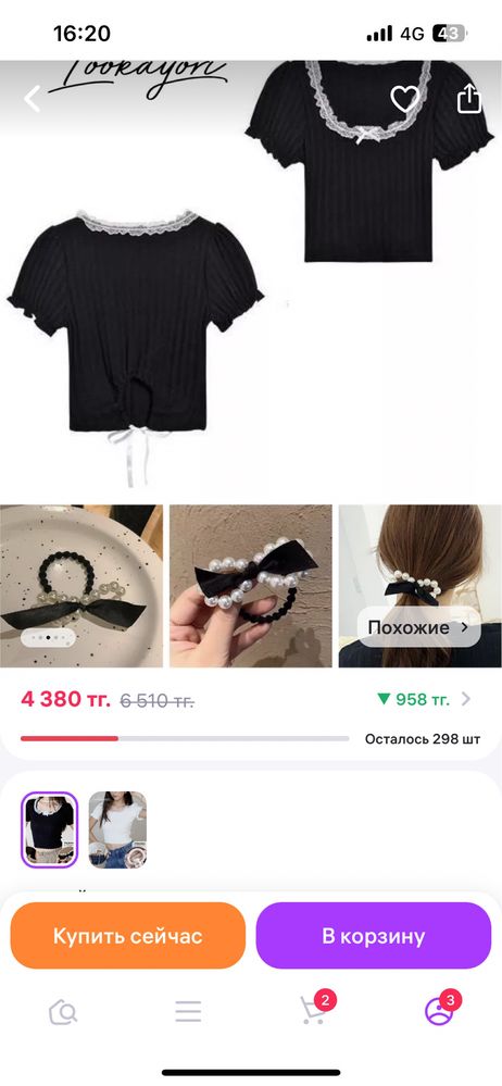 Топ новый один размер