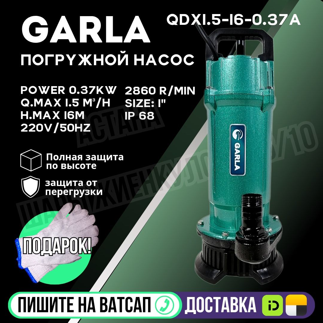 Газовая пушка TSG-30K РЕОСТАТ редуктор в комплекте Астана доставка