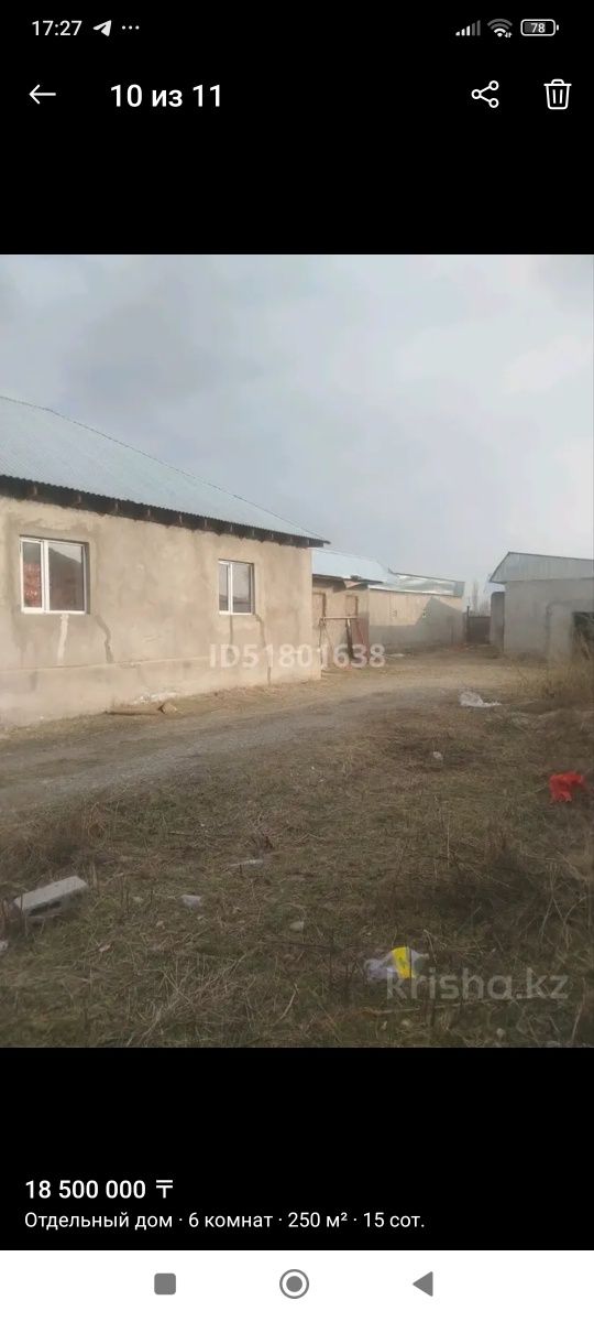 Продам дом в хорошем районе