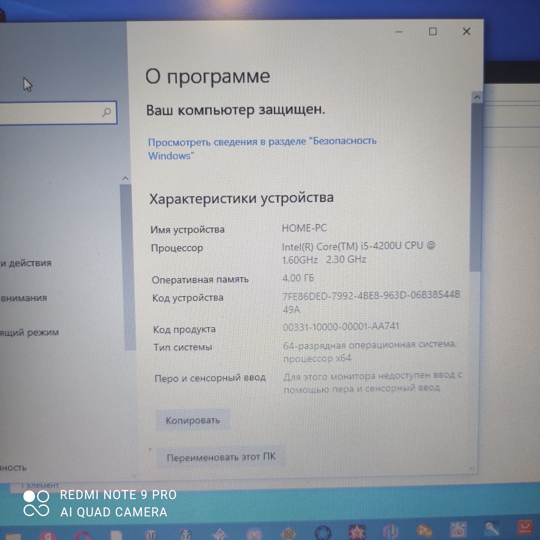 Продам ноутбук Fujitsu
