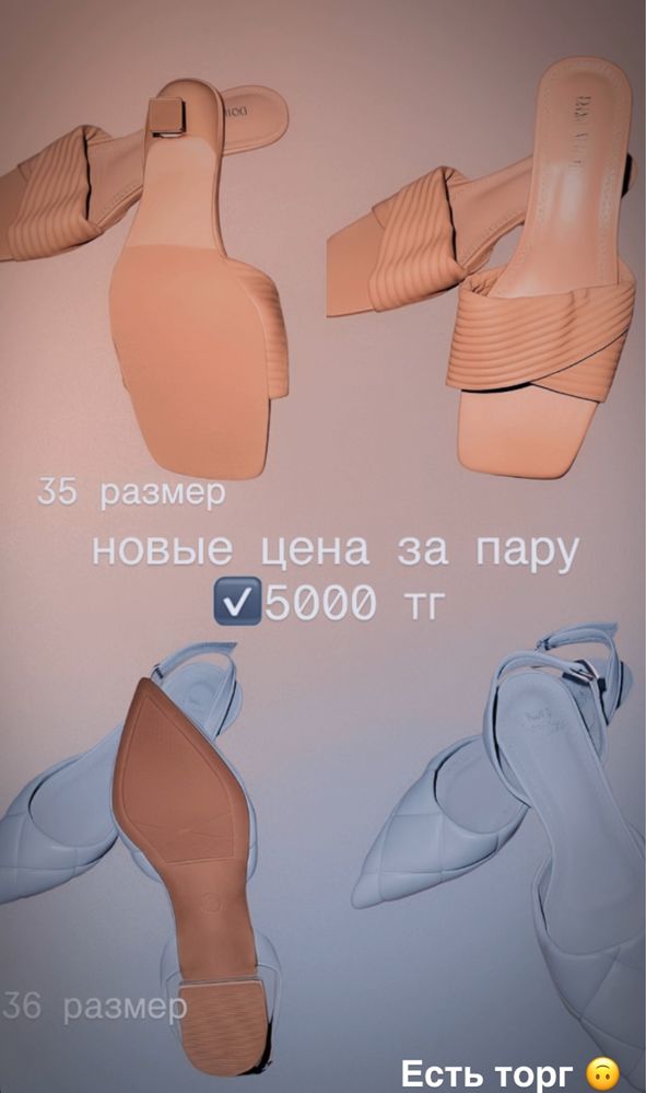 Разрнрузка гордироба