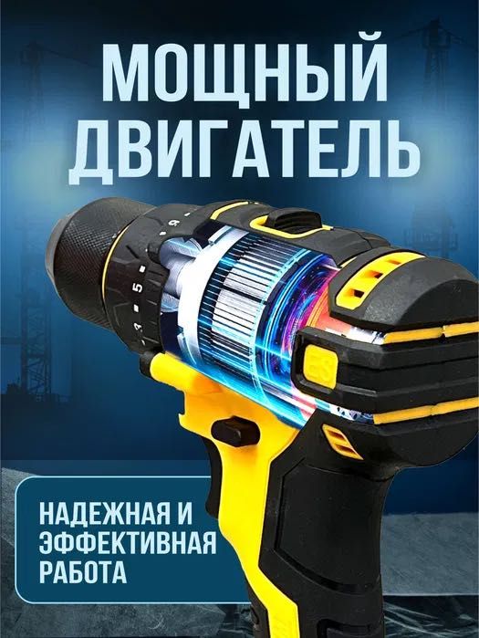 Бесщеточный Аккумуляторный шуруповерт-дрель Kason, безщеточный