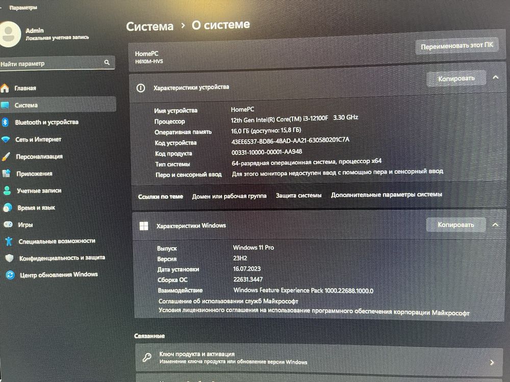 Игровой компютер