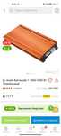 Продам усилитель DL Audio Barracuda 1.1800