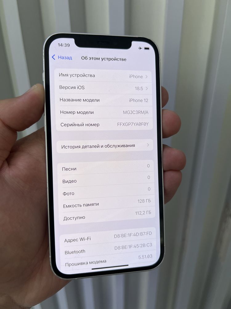 Iphone 12 128gb 78%