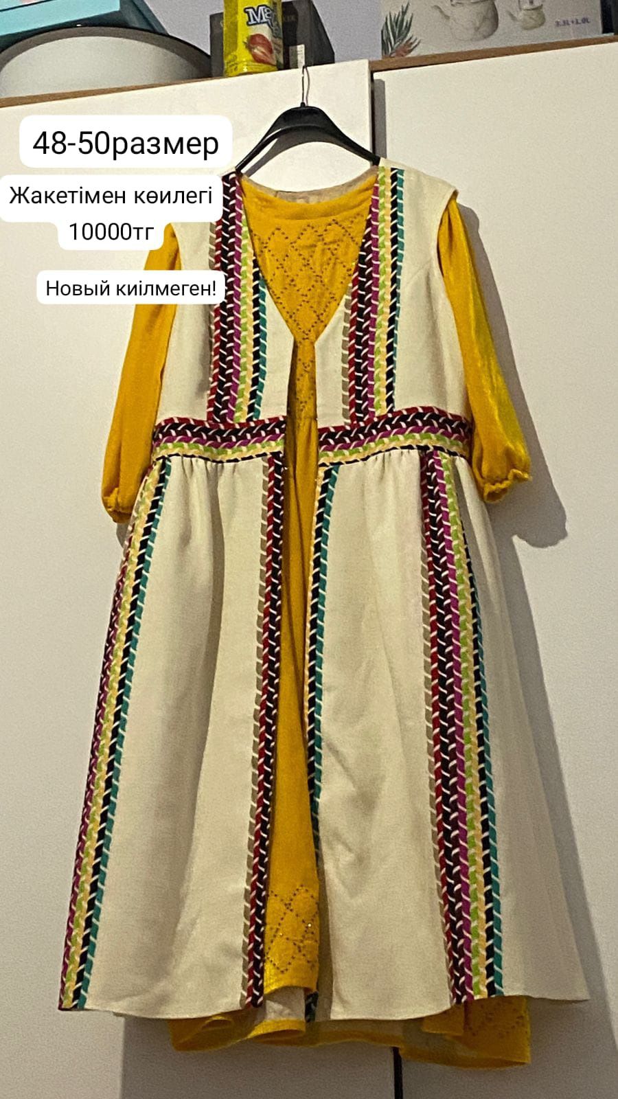 Көйлек платья сатылады