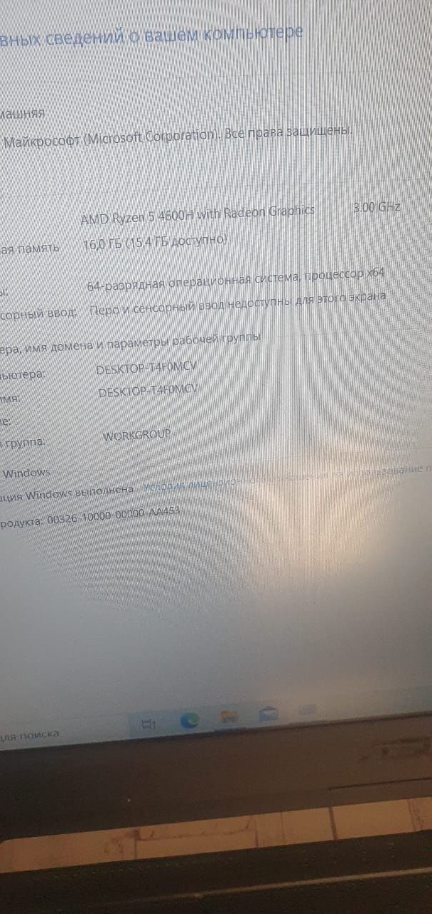 Продам игровой ноутбук asus ryzen 5 gtx 1650