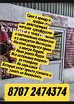 Сдам в аренду и продам действующий магазин сухофруктов