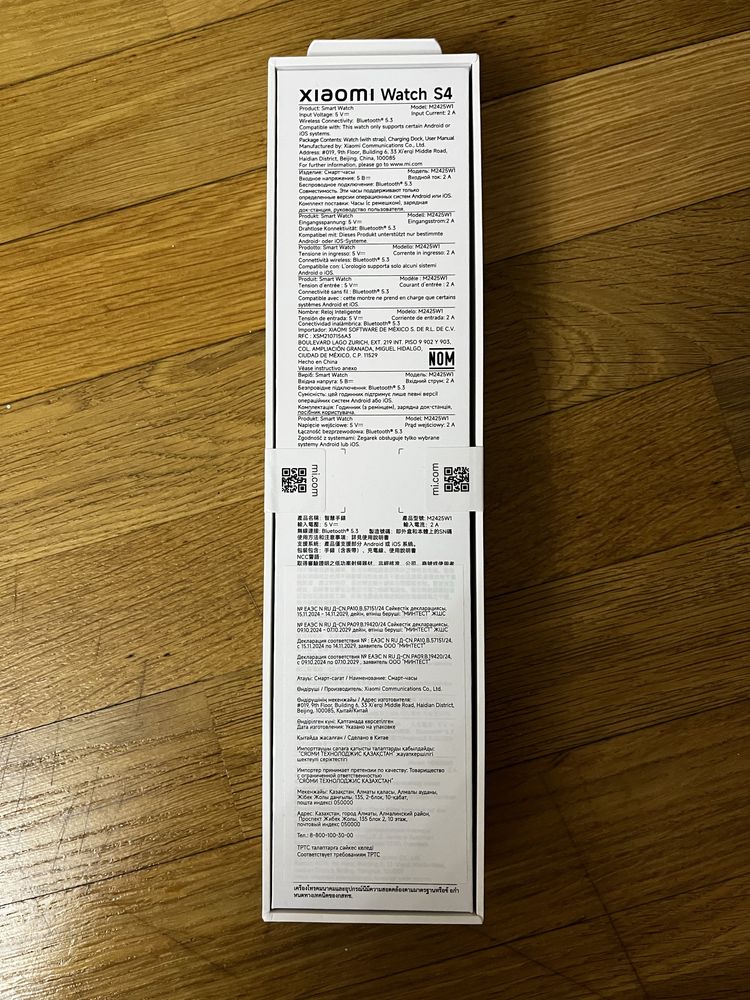 Xiaomi Watch S4.