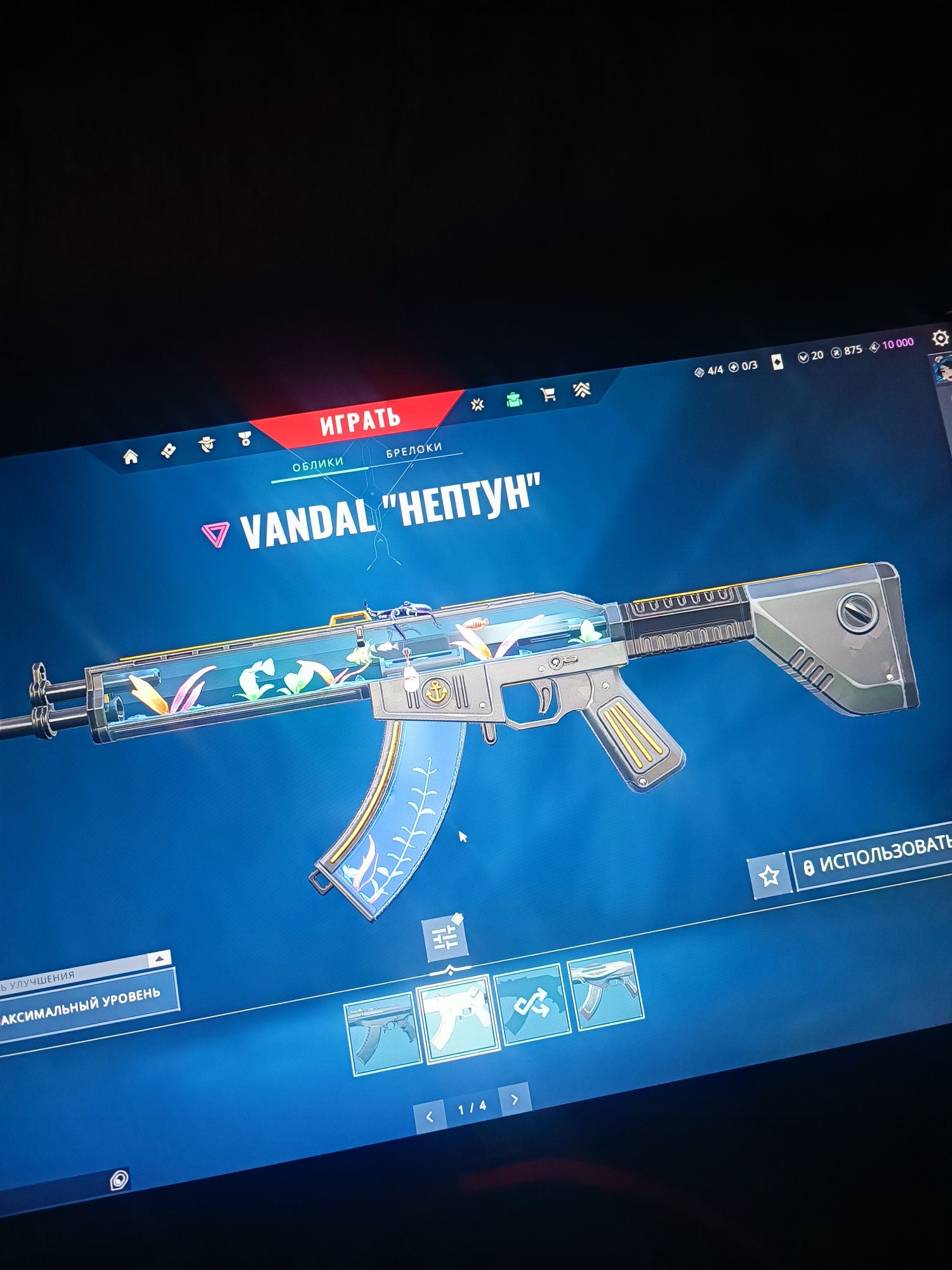 Продам Valorant аккаунт