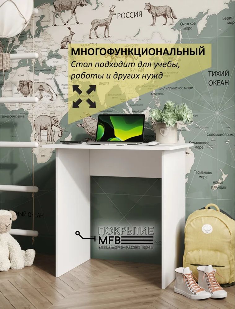 Стол письменный компьютерный