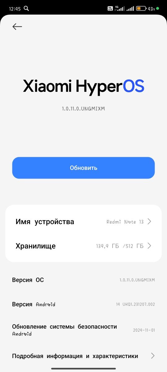 Телефон Redmi Note 13