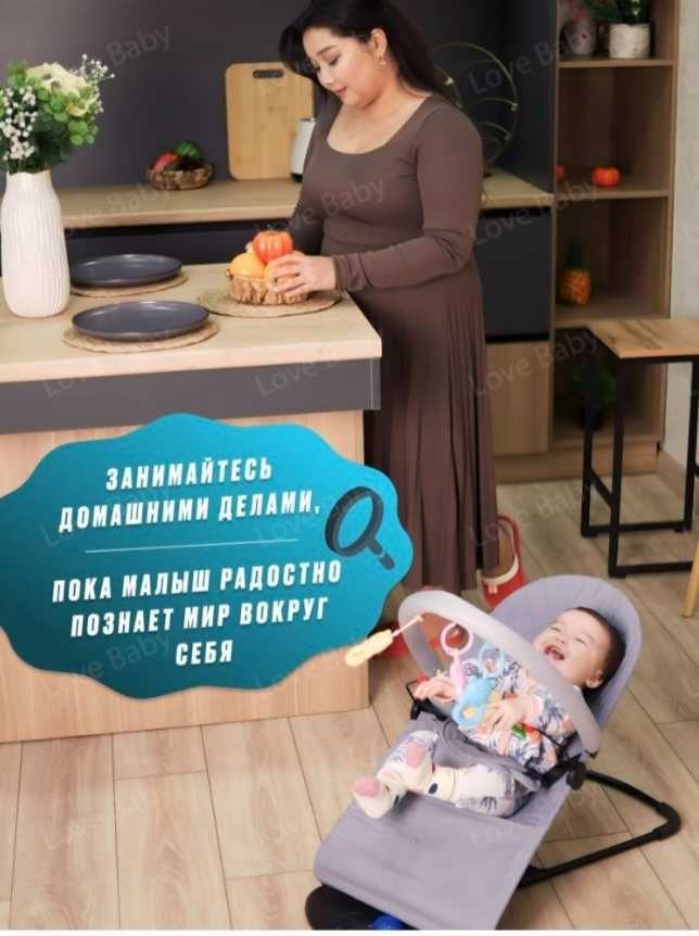 Продам детский шезлонг