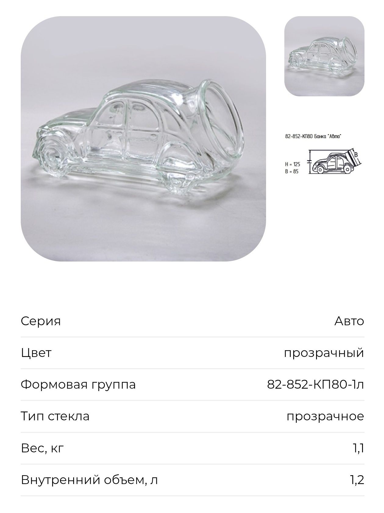 Бондаж для осанки