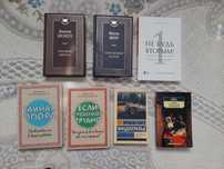 Разные книги почти новые