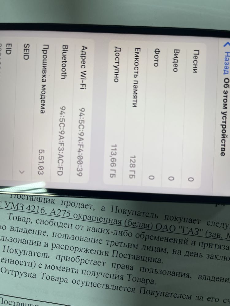 iPhone 12 Pro в хорошем состоянии